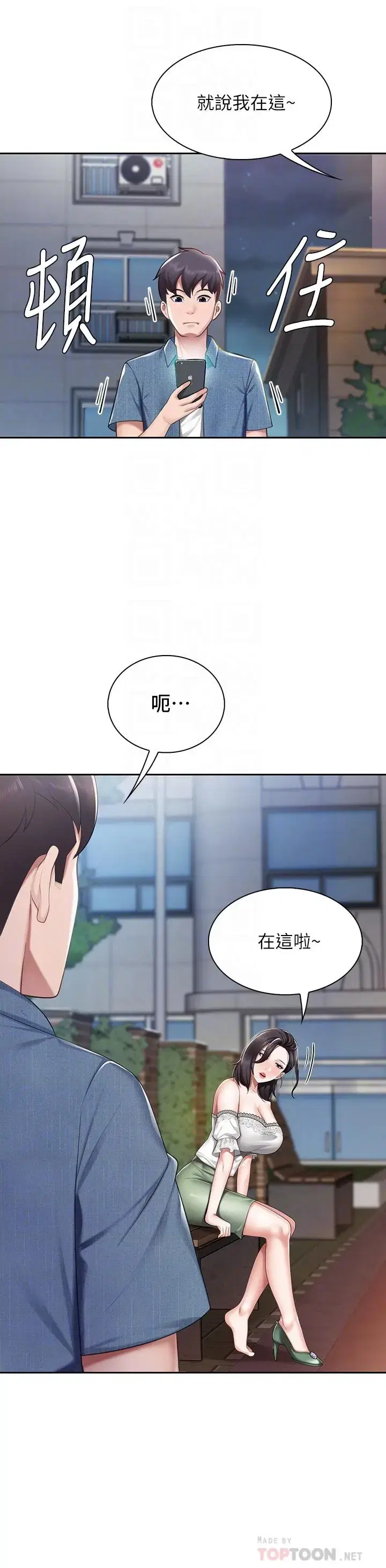 第9話