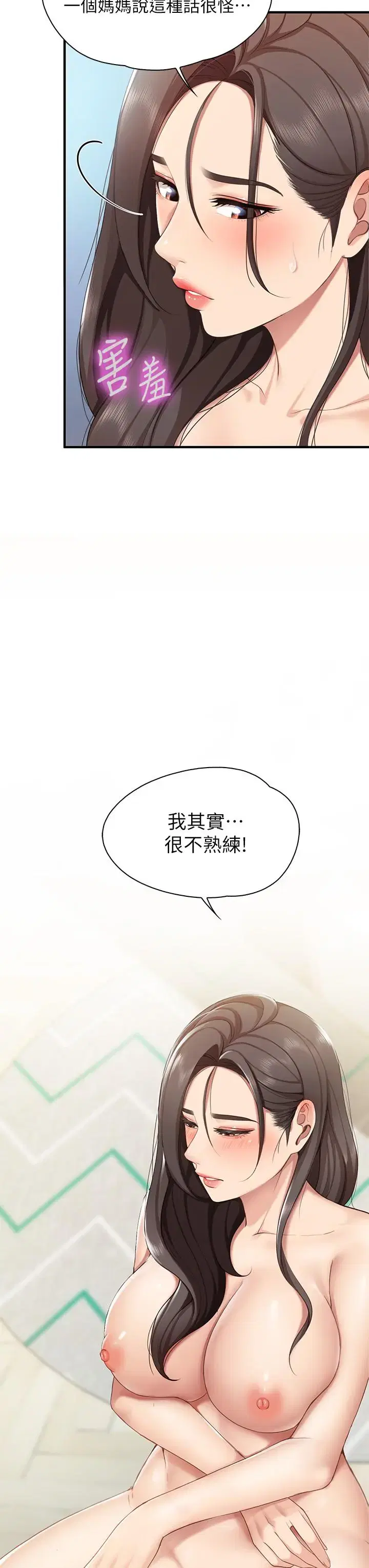 第15話