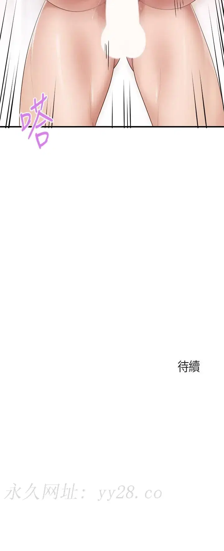 第18話