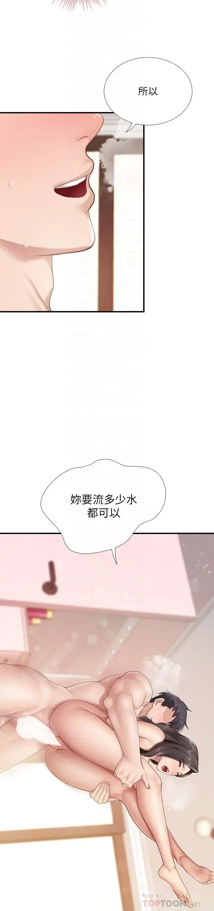 第19話