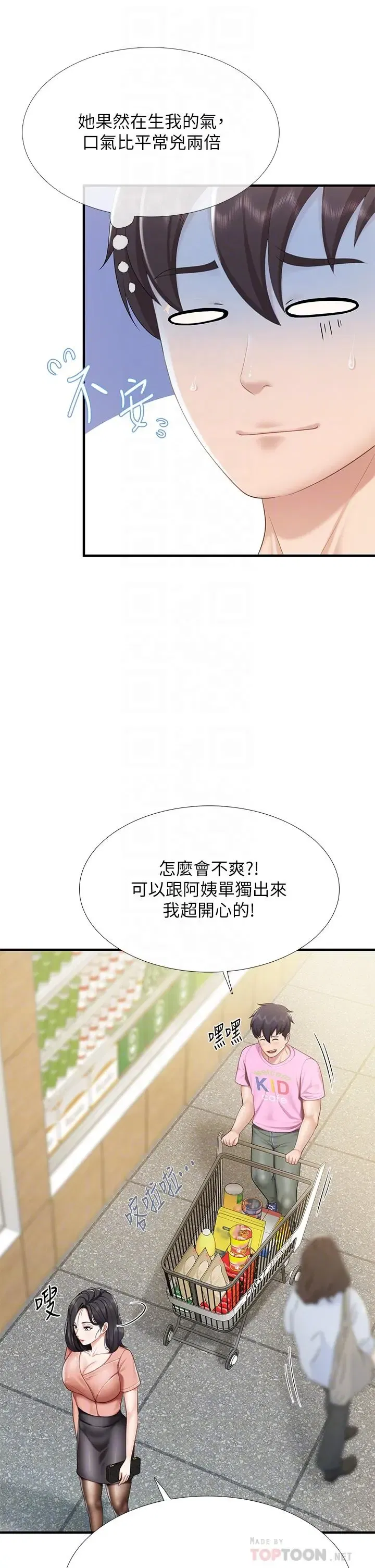 第21話