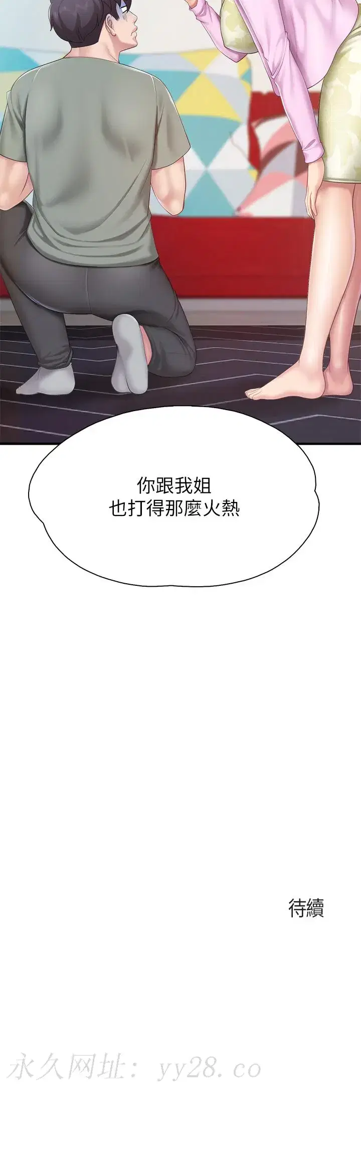 第28話