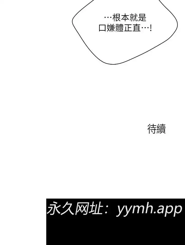 第47話