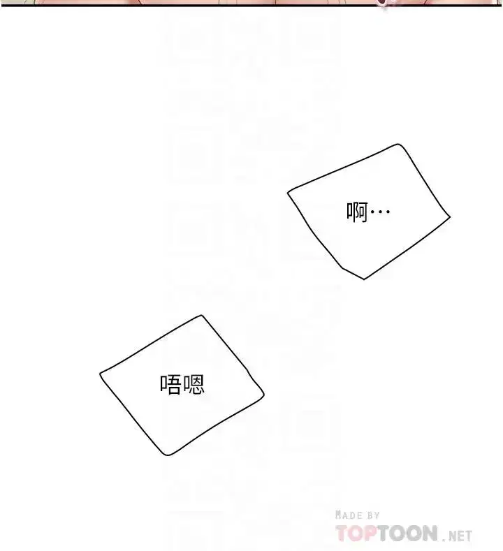第54話