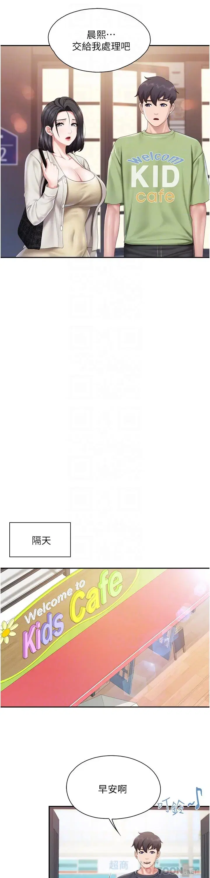 第57話