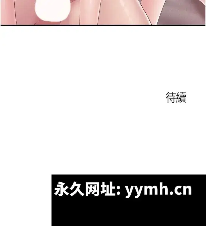 第67話