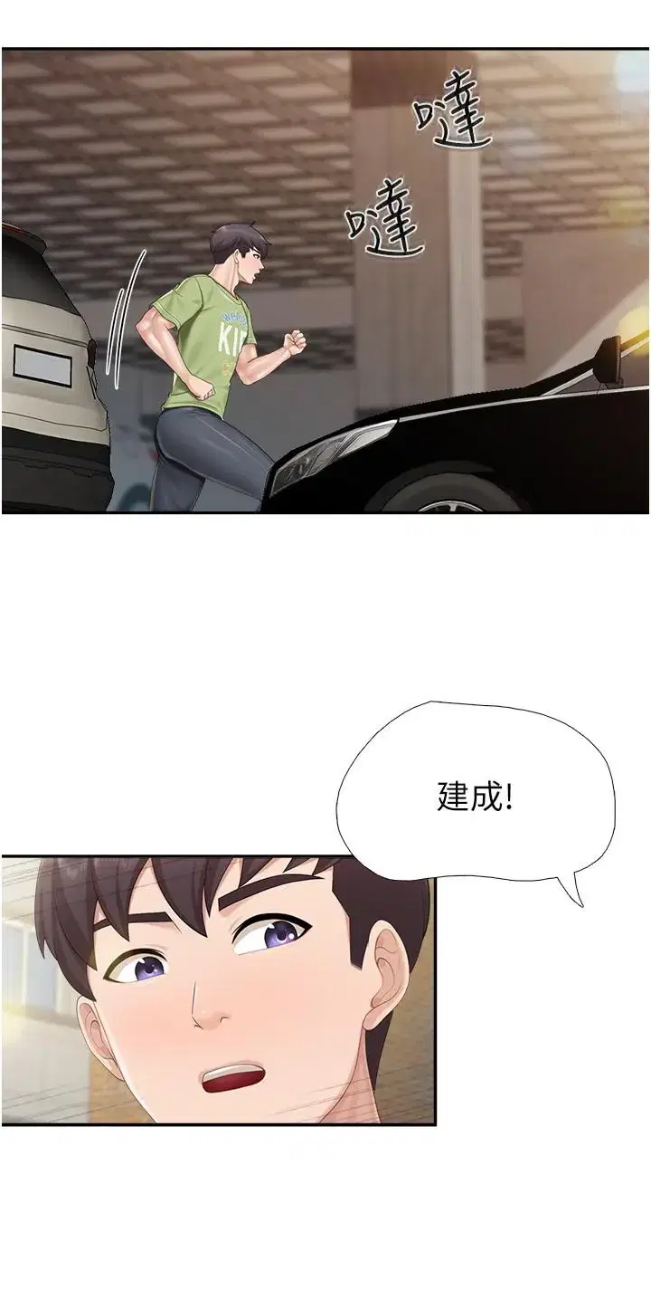 第71話