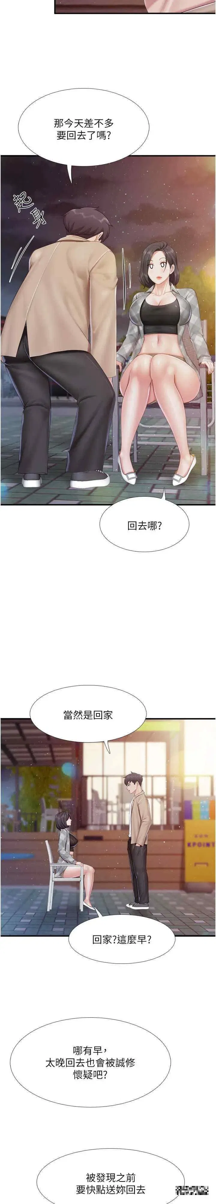 第94話