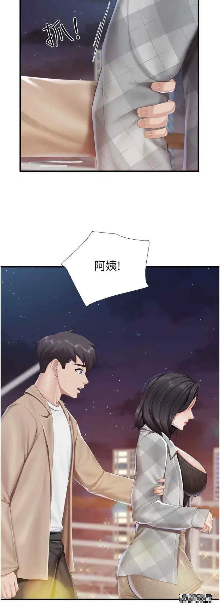 第94話