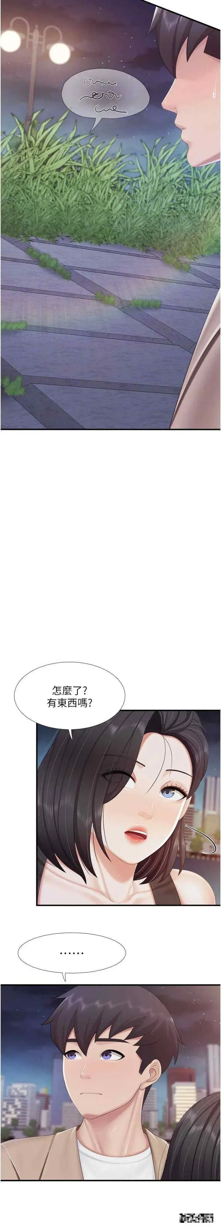 第94話