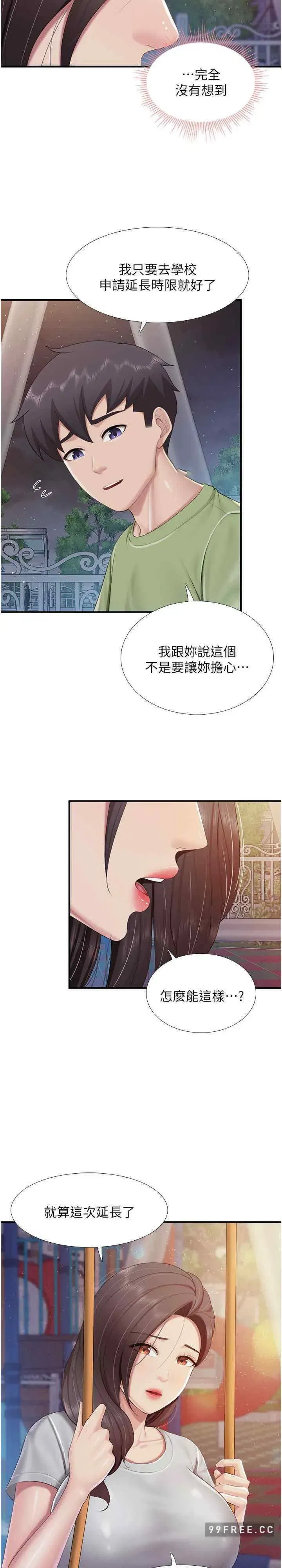 第103話