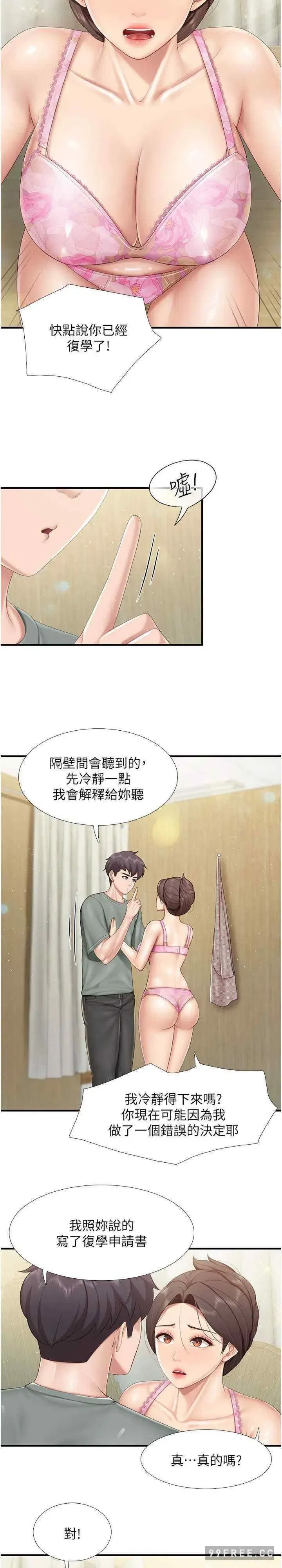 第104話