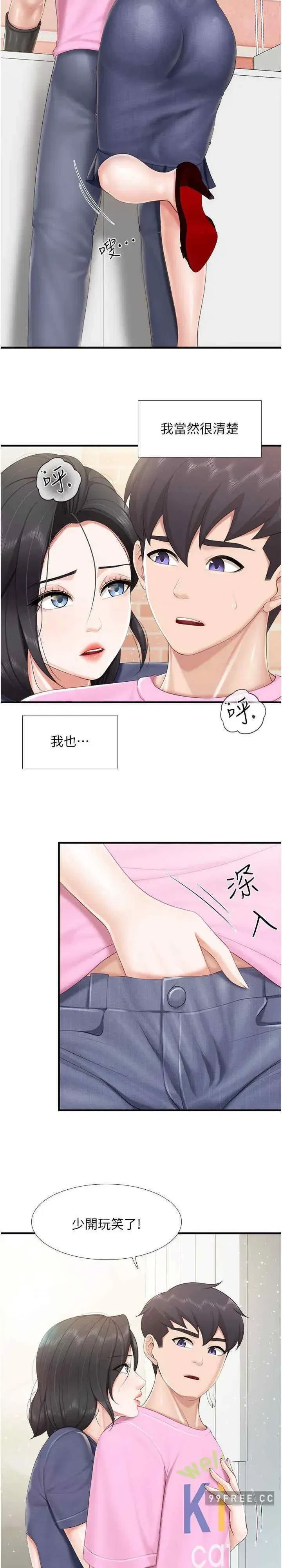 第105話