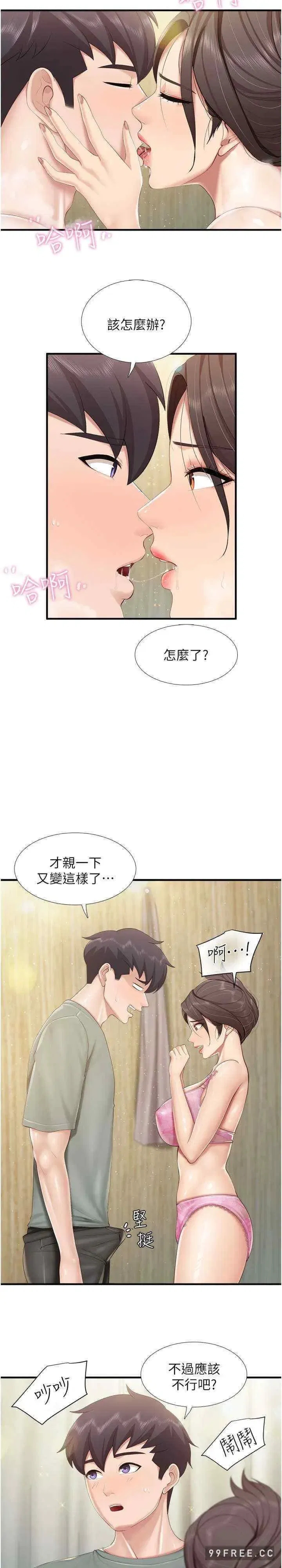第105話