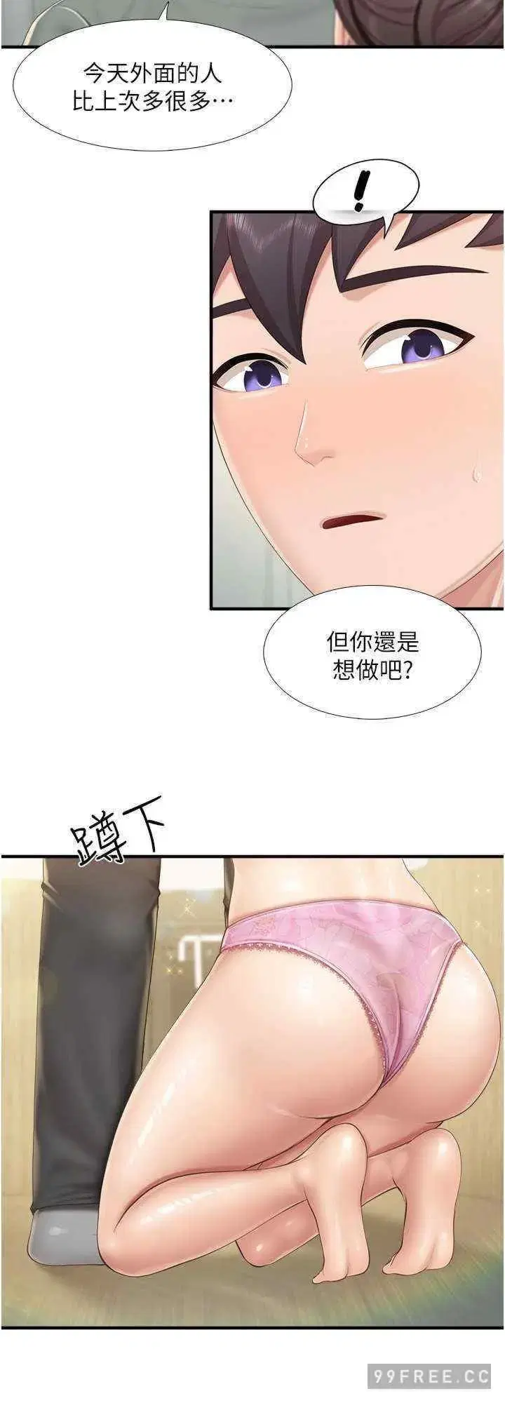 第105話
