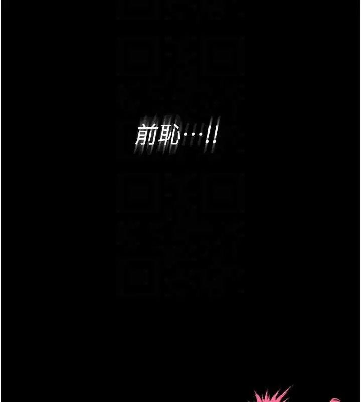 第6話