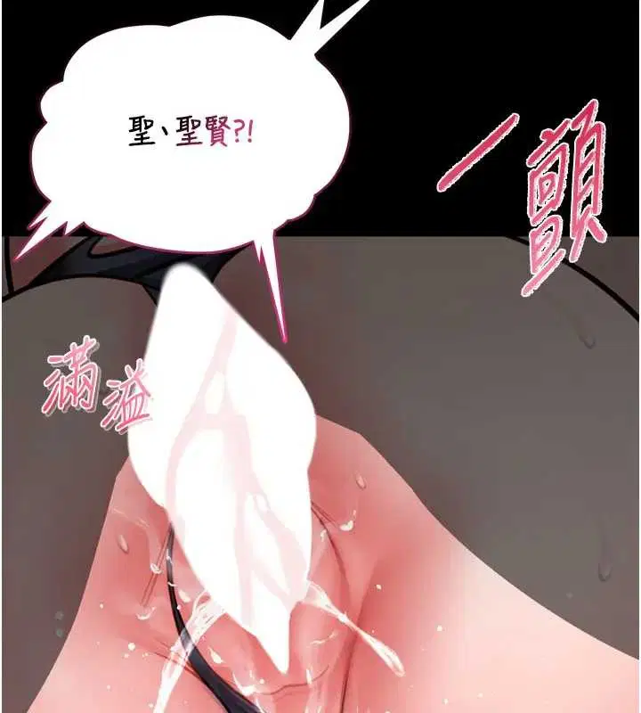 第8話 - 第143页