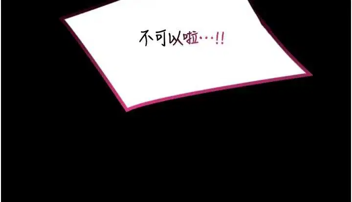 第8話 - 第146页