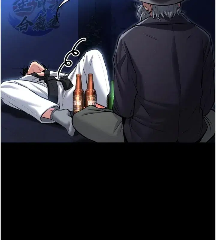 第1話-性愛道館養成記