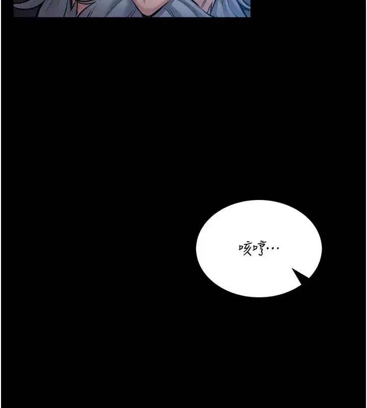 第1話-性愛道館養成記