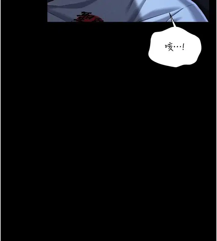 第1話-性愛道館養成記