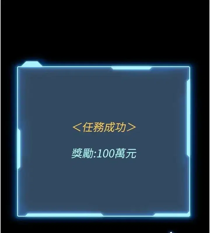 第1話-性愛道館養成記