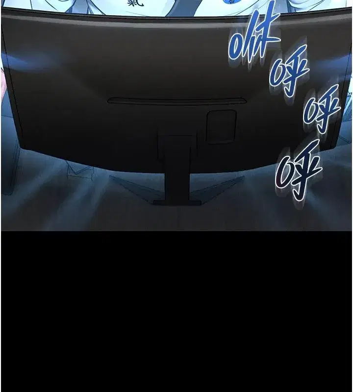 第1話-性愛道館養成記