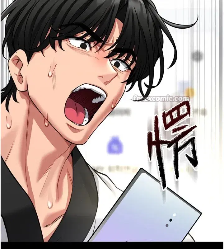 第1話-性愛道館養成記