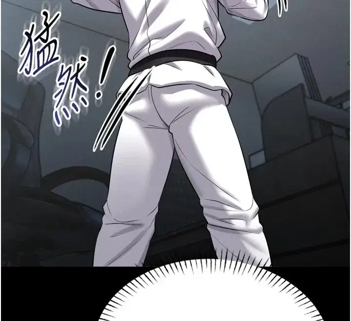 第1話-性愛道館養成記