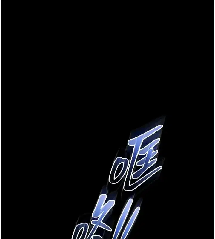 第1話-性愛道館養成記