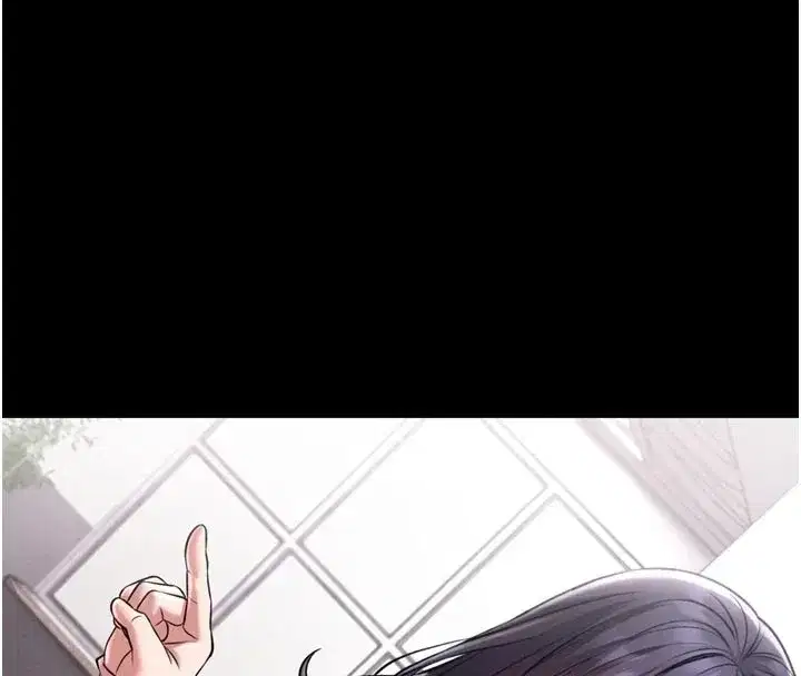 第1話-性愛道館養成記