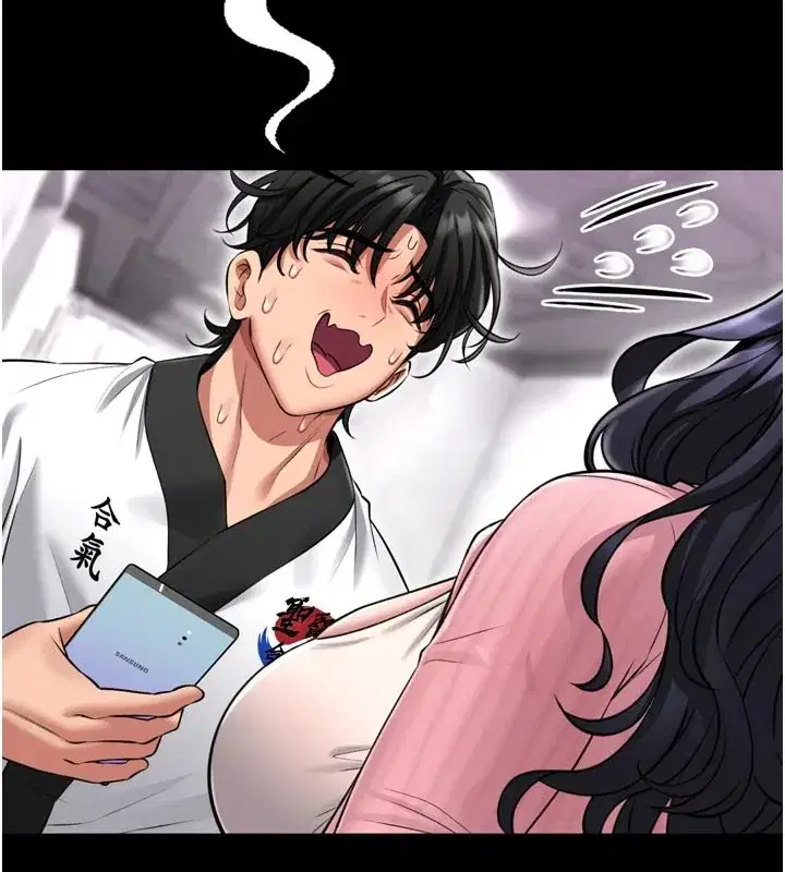 第1話-性愛道館養成記