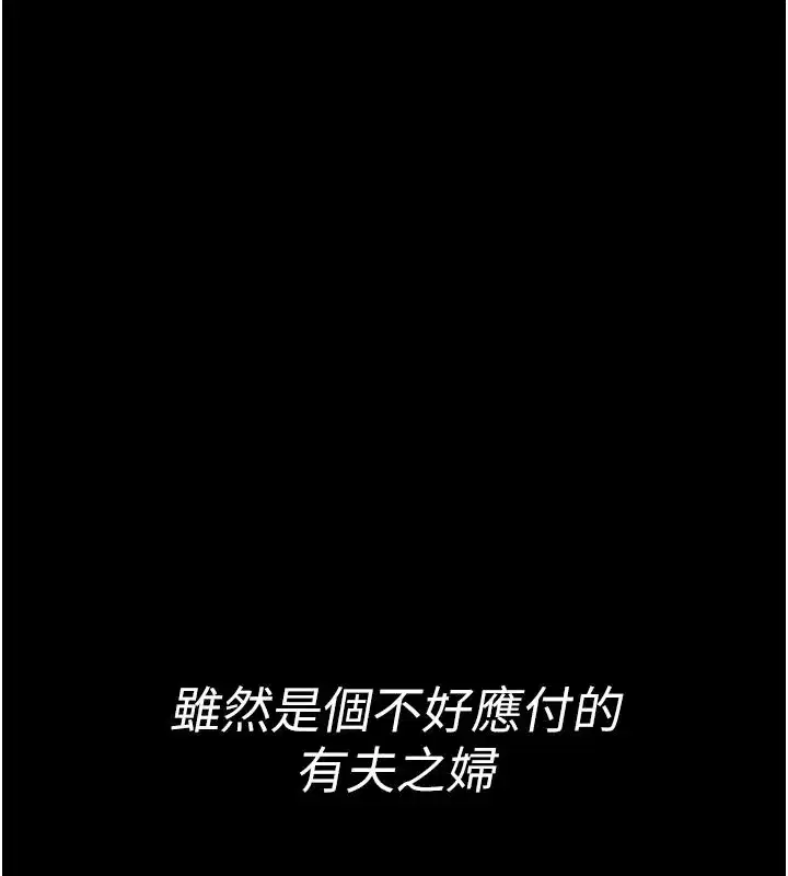 第1話-性愛道館養成記