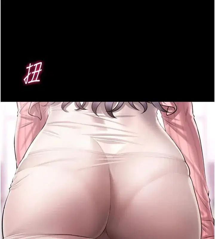 第1話-性愛道館養成記