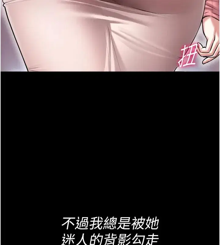 第1話-性愛道館養成記