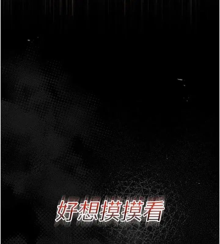 第1話-性愛道館養成記