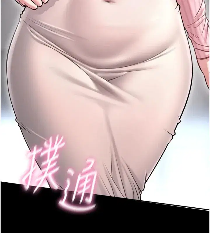 第1話-性愛道館養成記