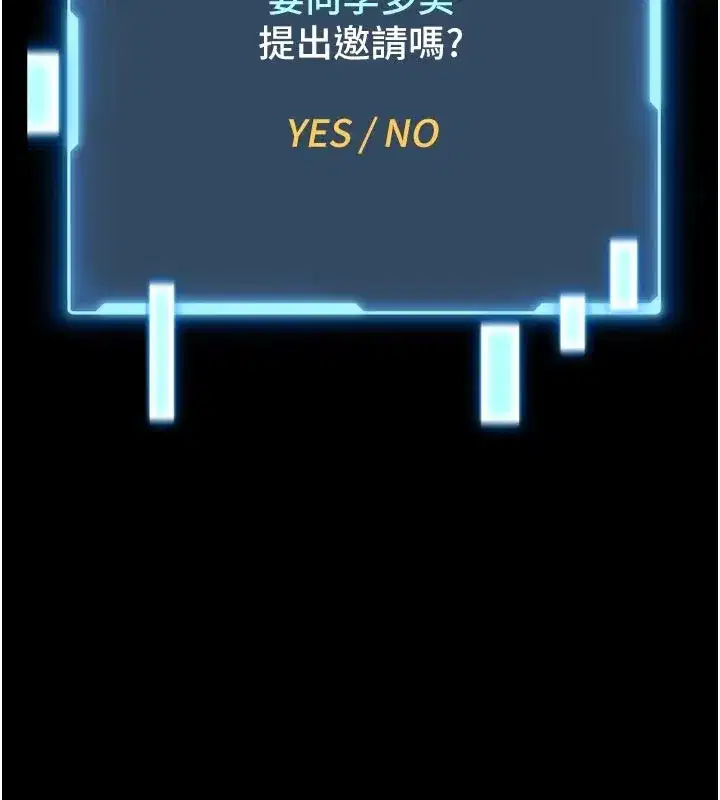 第1話-性愛道館養成記