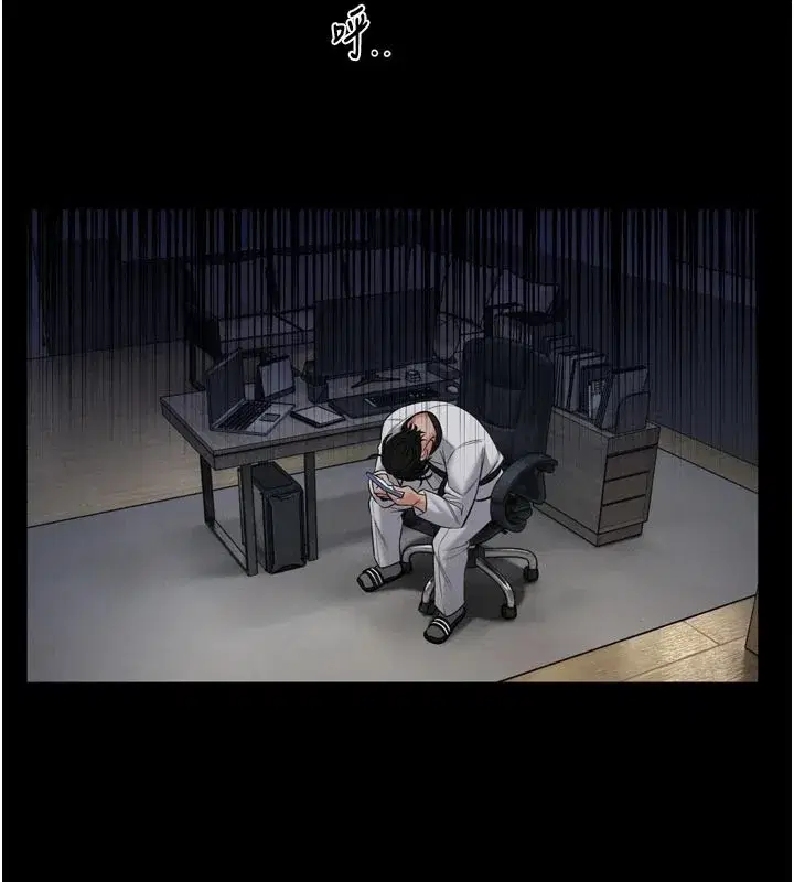 第1話-性愛道館養成記