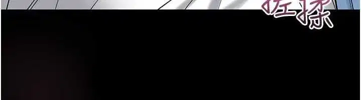 第2話-第一個會員是人妻房東