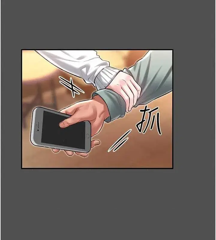 第2話-第一個會員是人妻房東