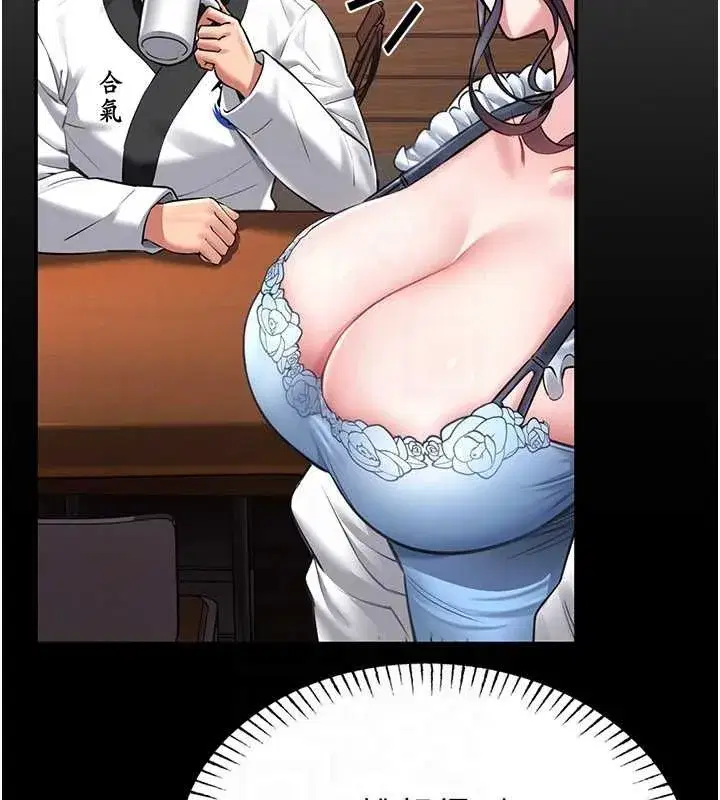 第2話-第一個會員是人妻房東