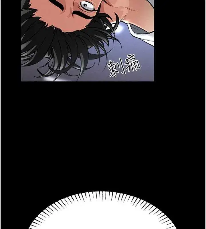 第2話-第一個會員是人妻房東