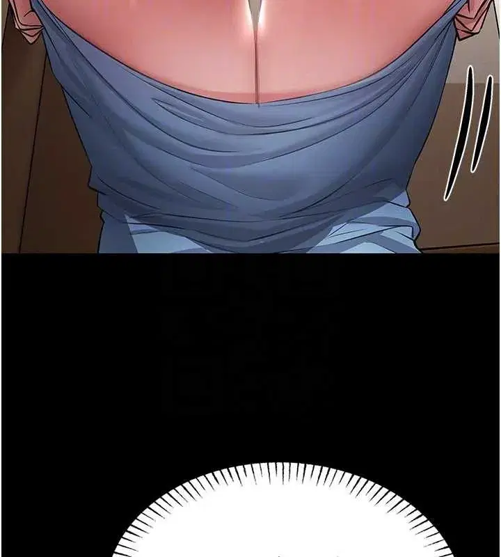 第2話-第一個會員是人妻房東