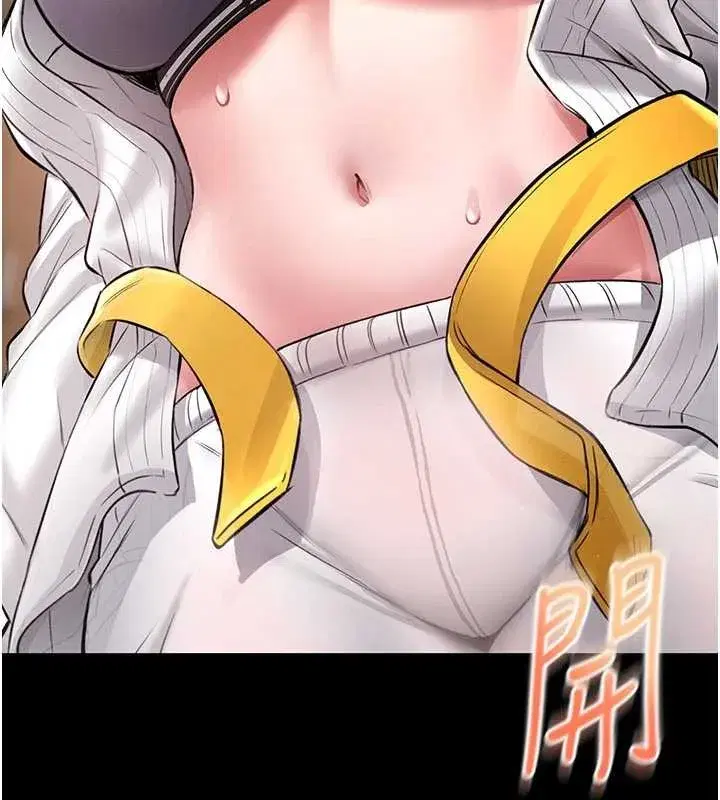 第2話-第一個會員是人妻房東