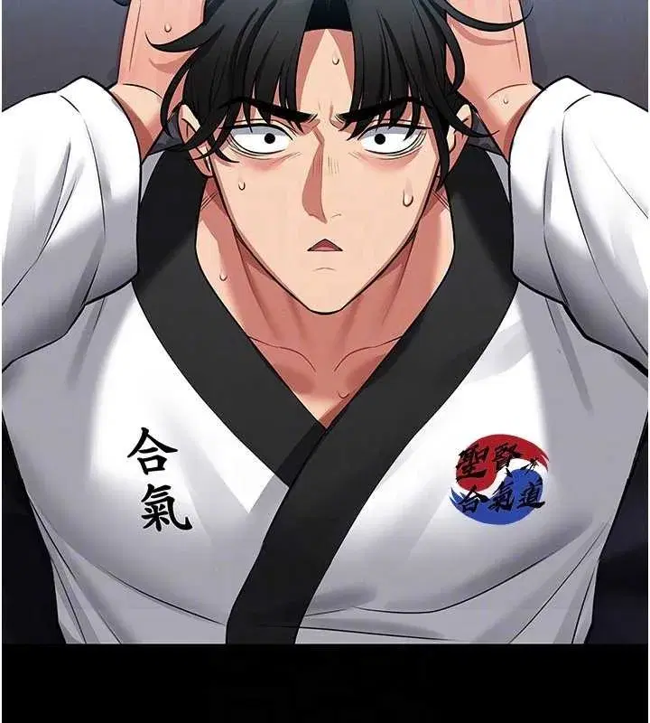 第2話-第一個會員是人妻房東