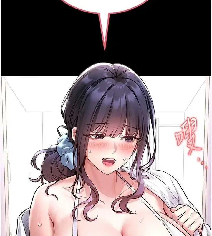 第2話-第一個會員是人妻房東