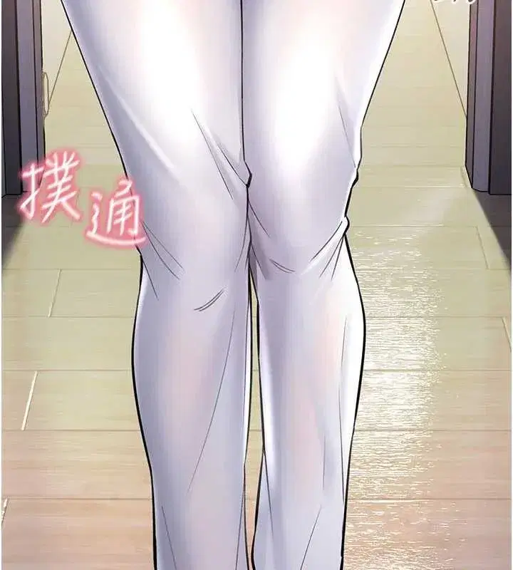 第2話-第一個會員是人妻房東