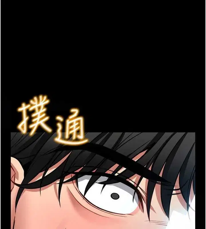 第2話-第一個會員是人妻房東