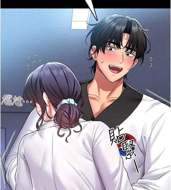 第2話-第一個會員是人妻房東